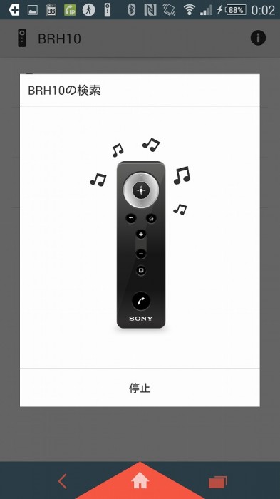 Screenshot_2014-05-31-00-02-55