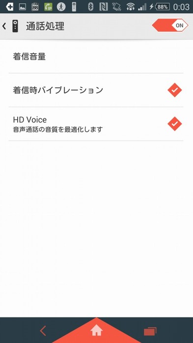 Screenshot_2014-05-31-00-03-18