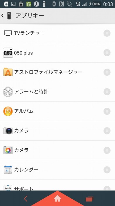 Screenshot_2014-05-31-00-03-34