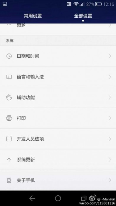 6d33c65ejw1ehuyqay4eqj20p018gmyq