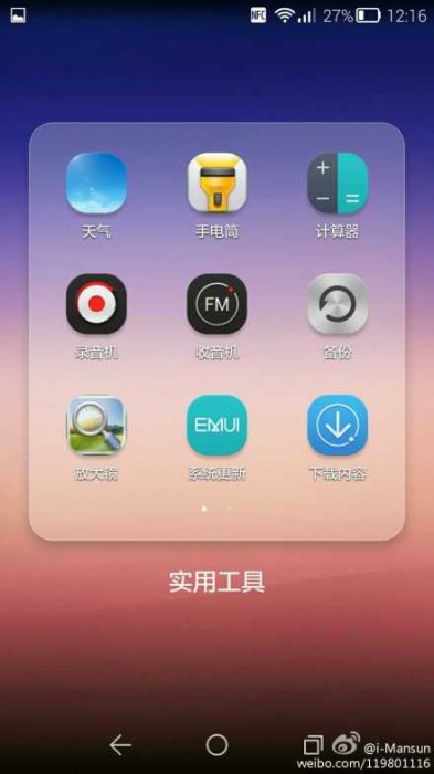 6d33c65ejw1ehuyqfg7ewj20p018gabf