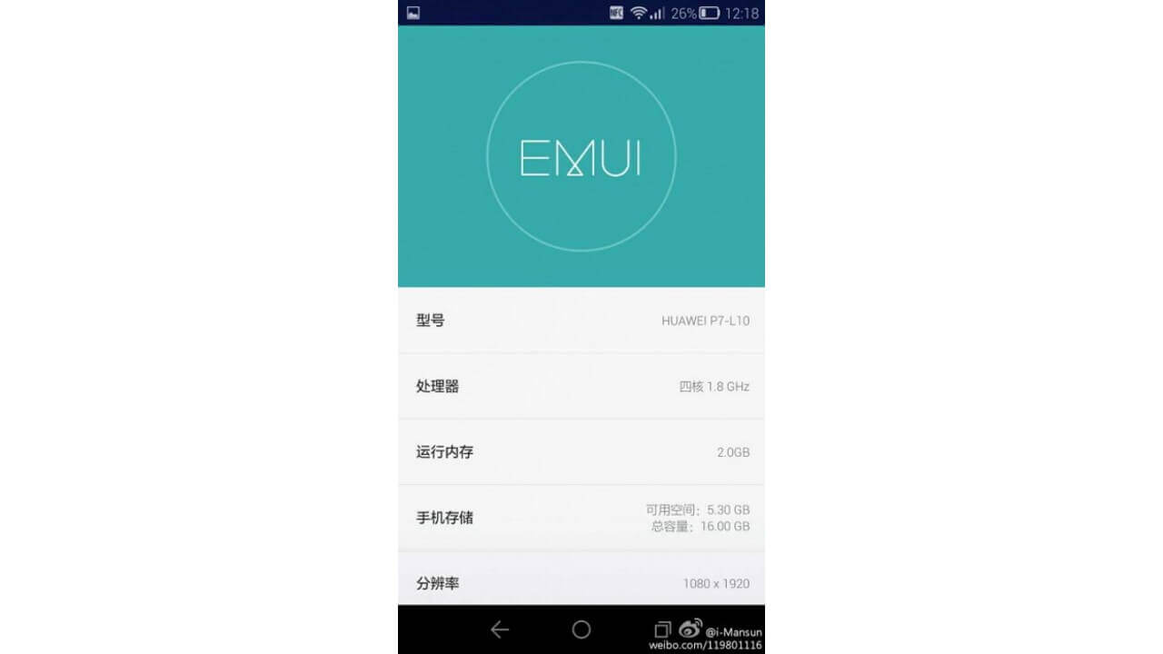 Huawei Emotion 3.0
