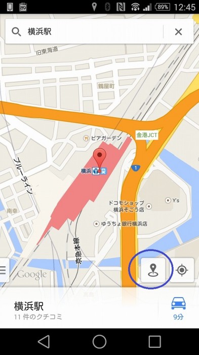 Screenshot_2014-07-23-12-45-28