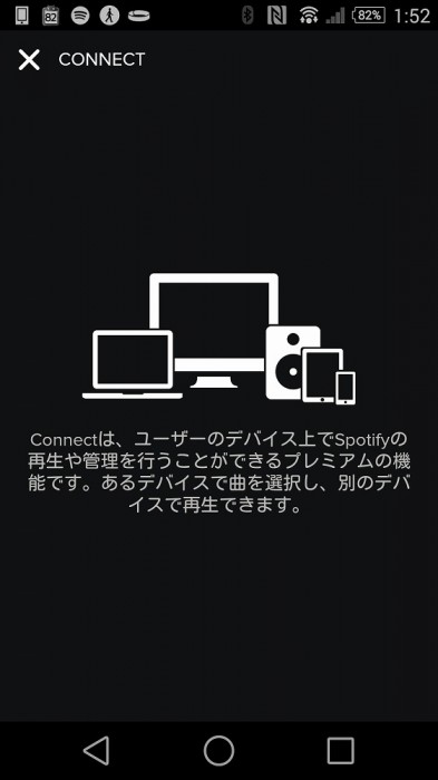 Screenshot_2014-07-27-01-52-11