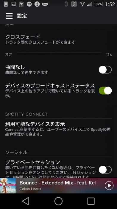 Screenshot_2014-07-27-01-52-17