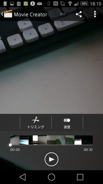 Screenshot_2014-07-31-18-10-12