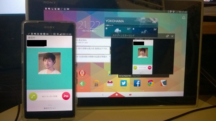 WP_20140724_21_19_29_Pro-700x393