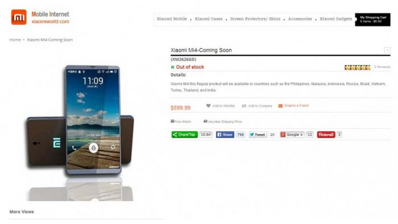 Xiaomi Mi4が公式HPの商品ページに登場