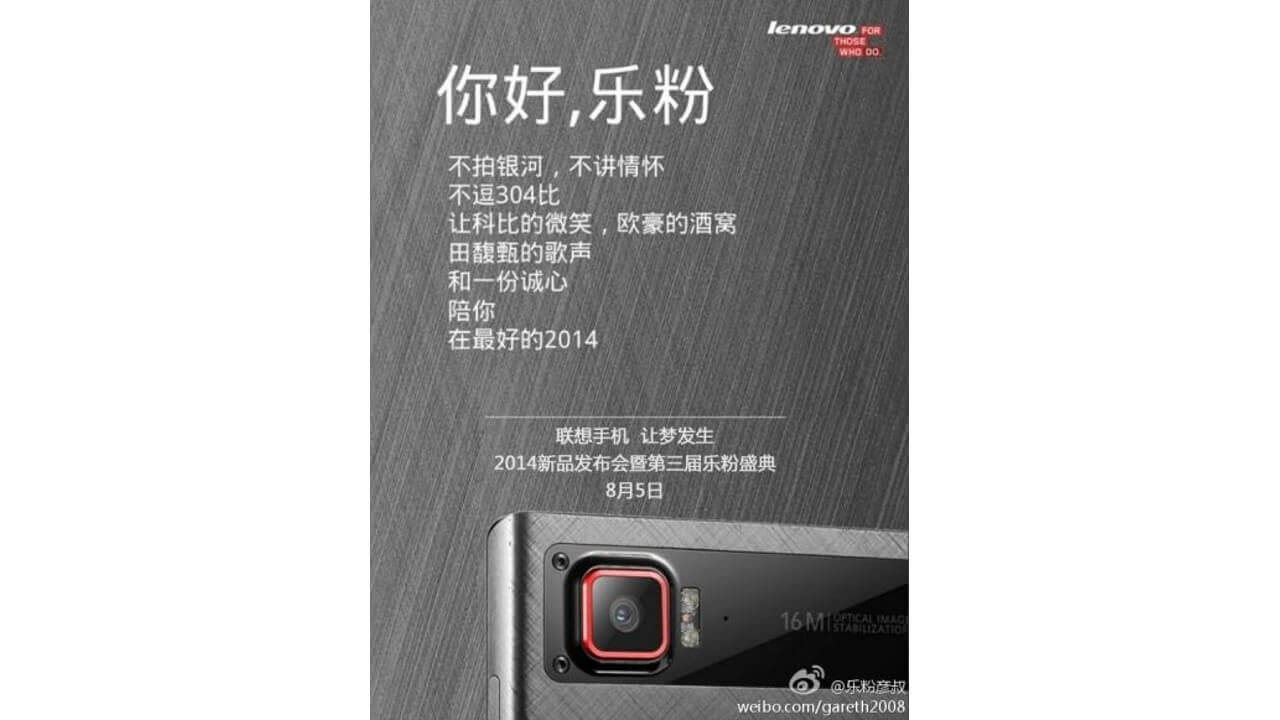 Lenovo、K900の後継機K920を8月5日に発表へ