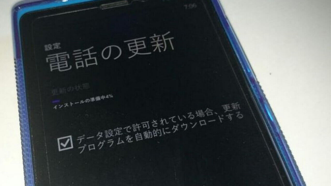 シンガポール版Lumia 920にWindows Phone 8.1 Lumia Cyanが降ってきました
