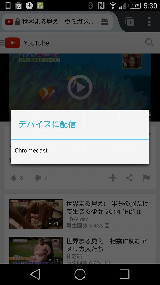 Screenshot_2014-08-19-05-30-20