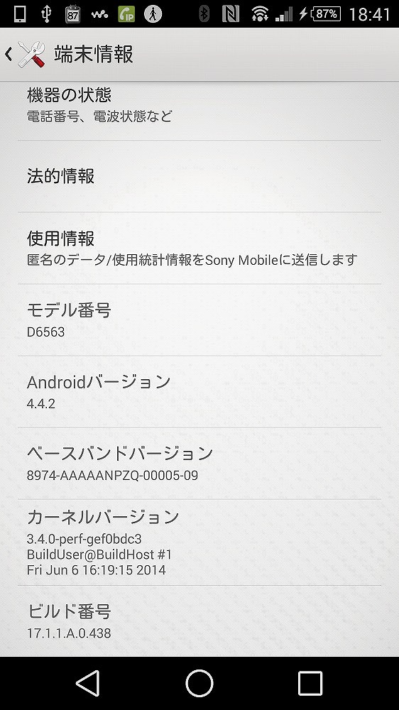 Screenshot_2014-08-19-18-42-00