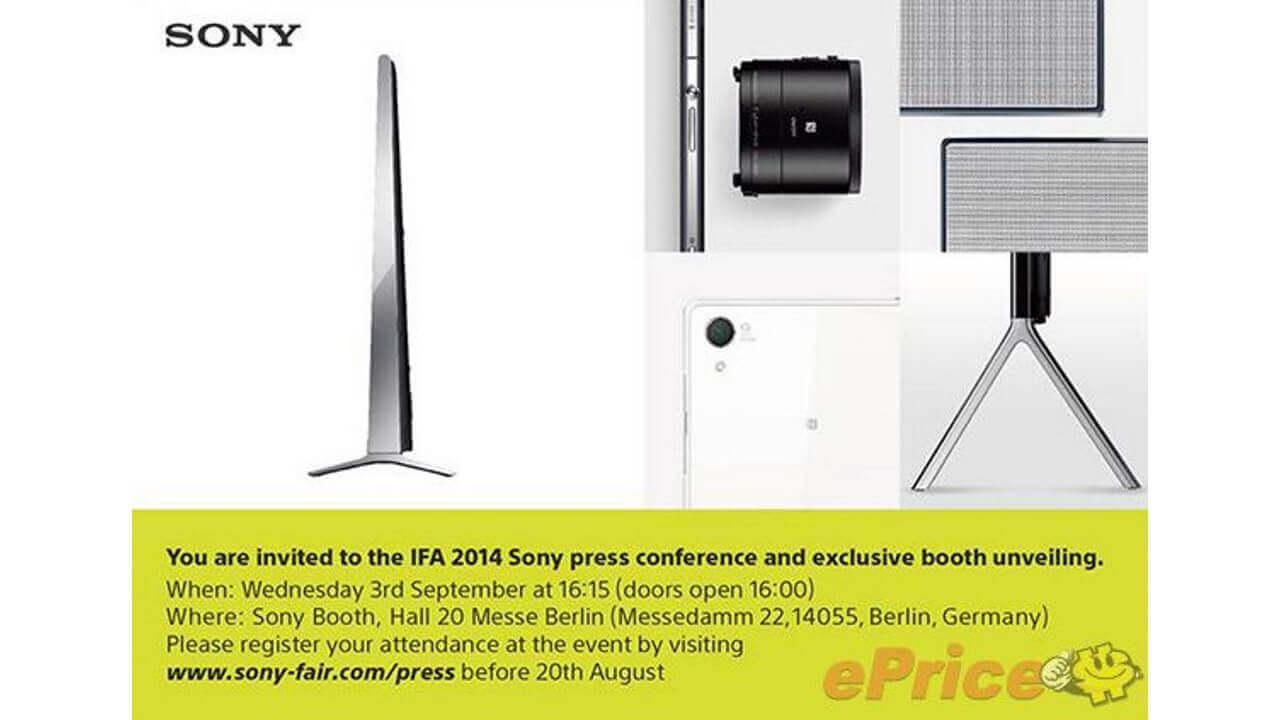 IFA 2014で行われるSony プレスカンファレンスのインビテーションにレンズスタイルカメラらしき物が印刷