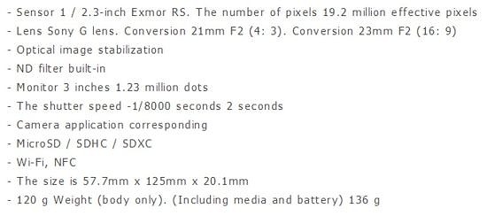 sony-selfie-03-specs