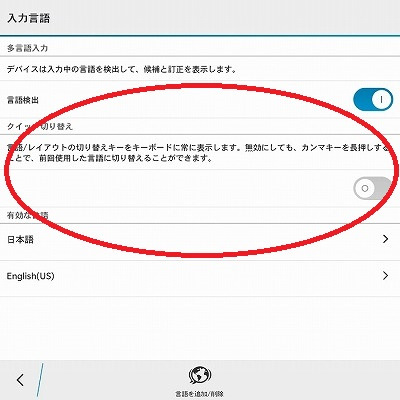 IMG_20140929_2306241