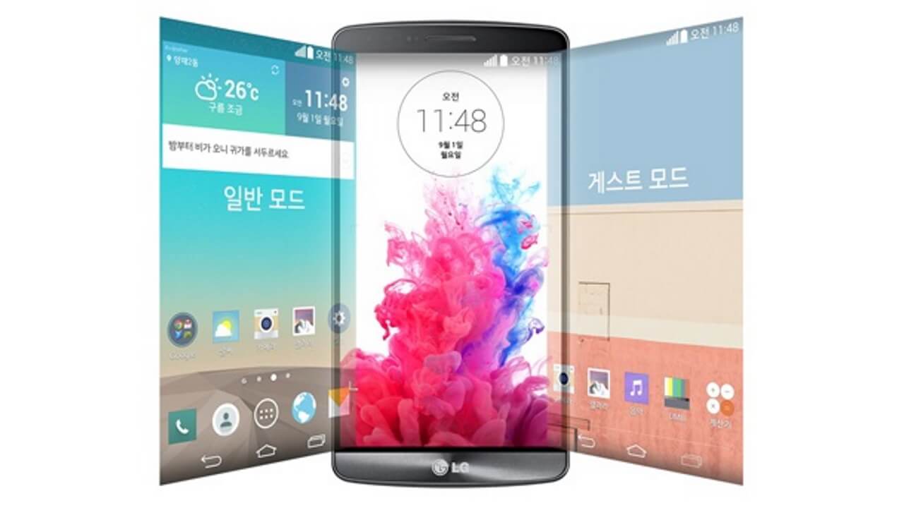 LG、独自セキュリティ機能「ゲストモード」を特許登録