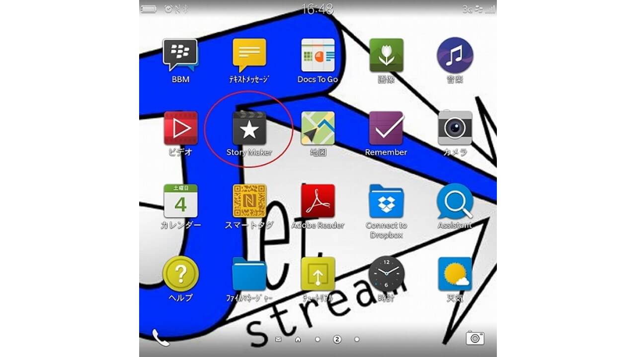 「BlackBerry Passport」レビューVol.5 Story Makerを使ってみる