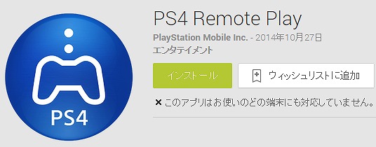 Capture_2014_10_28_17_57_18_164