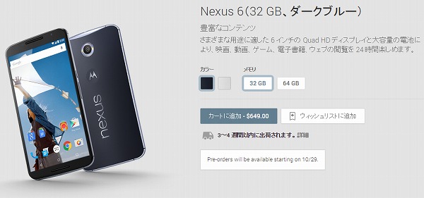 Capture_2014_10_30_02_18_35_177