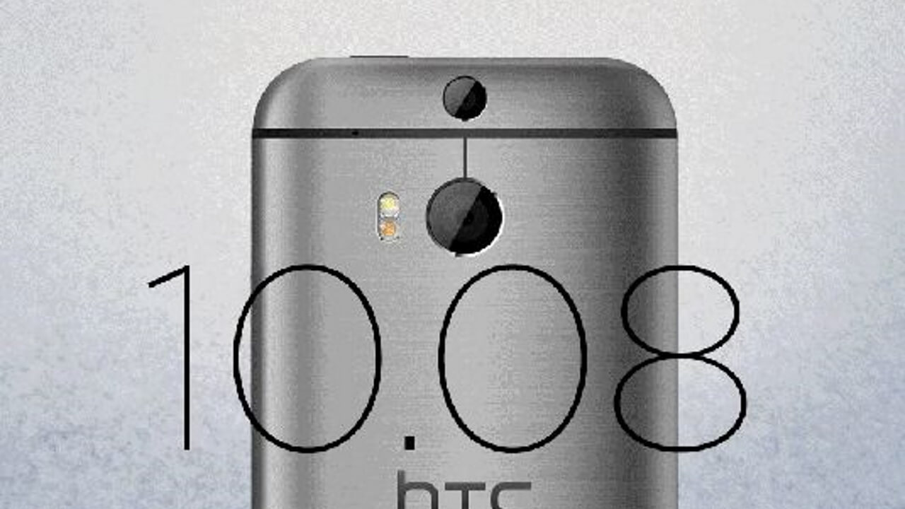 HTC、プレスカンファレンスに向けたティザーを公開