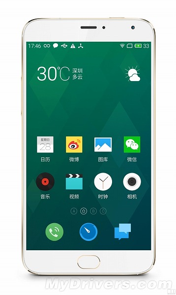 Meizu MX Pro WHITE