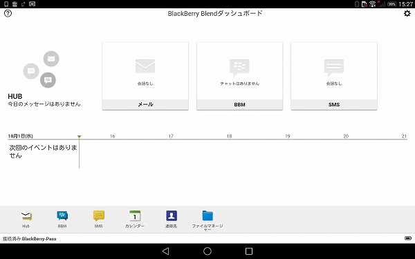 Screenshot_2014-10-01-15-27-13