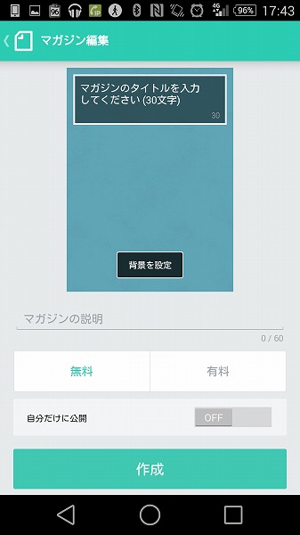 Screenshot_2014-10-21-17-43-43