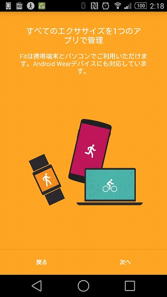 Screenshot_2014-10-29-02-18-02