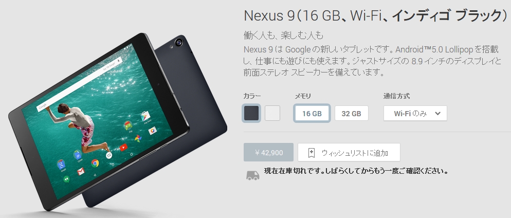 Capture_2014_11_03_00_13_29_168