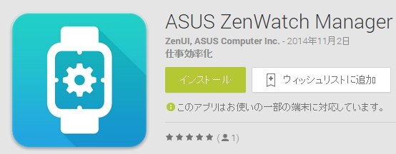 Capture_2014_11_04_00_18_47_725