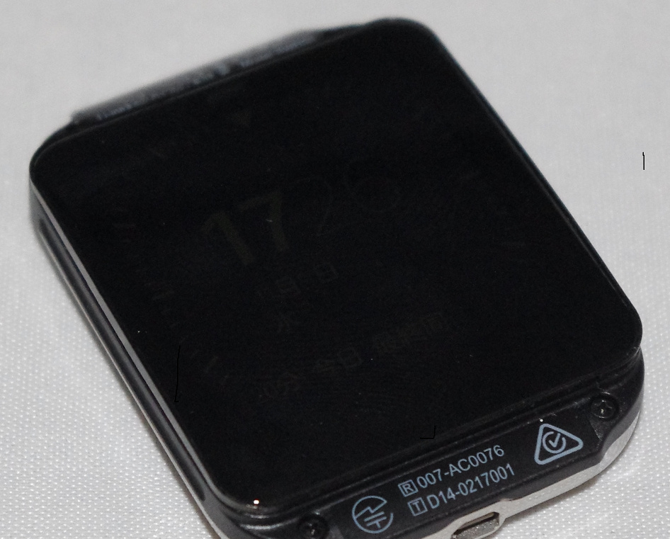 Capture_2014_11_05_17_53_49_57