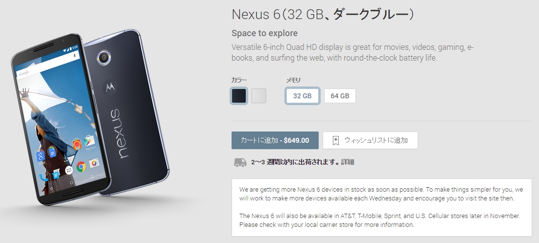 Capture_2014_11_07_00_43_56_214