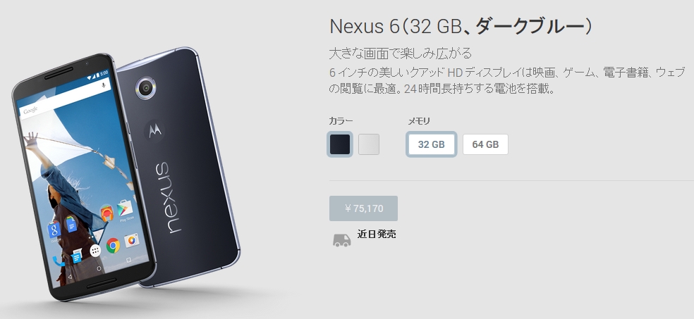 Capture_2014_11_07_04_14_08_423