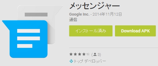 Capture_2014_11_13_05_46_42_667