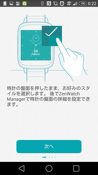 Screenshot_2014-11-04-00-22-25