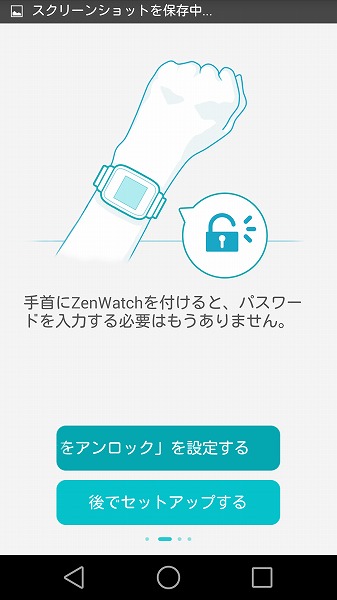 Screenshot_2014-11-04-00-22-30