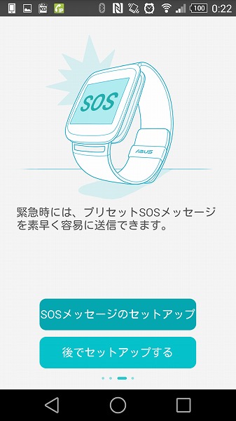 Screenshot_2014-11-04-00-22-40