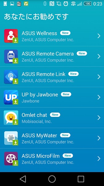 Screenshot_2014-11-04-00-23-06