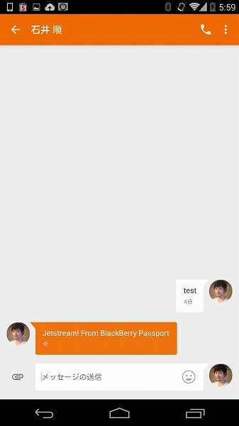 Screenshot_2014-11-13-05-59-02