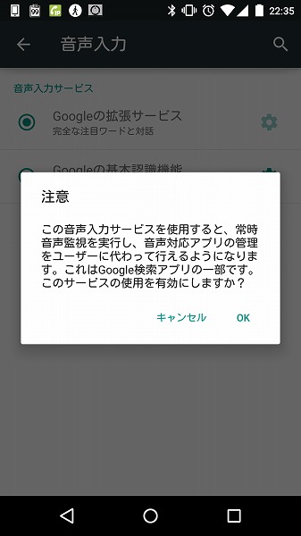 Screenshot_2014-11-20-22-35-42