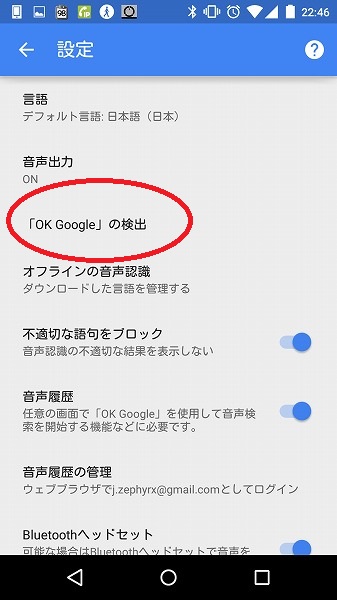 Screenshot_2014-11-20-22-46-28