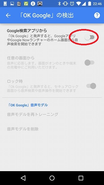 Screenshot_2014-11-20-22-46-39