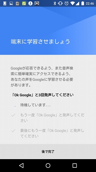 Screenshot_2014-11-20-22-46-44