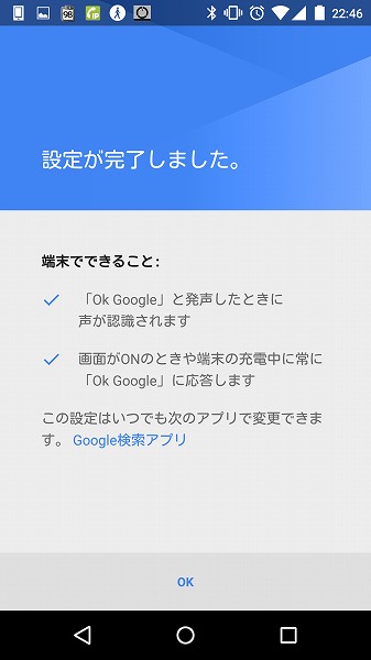 Screenshot_2014-11-20-22-46-52