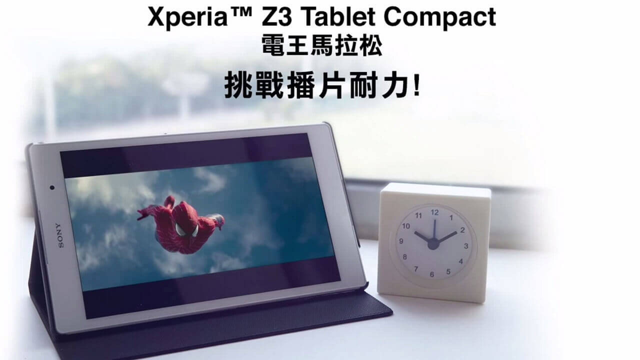 Xperia Z3 Tablet Compact