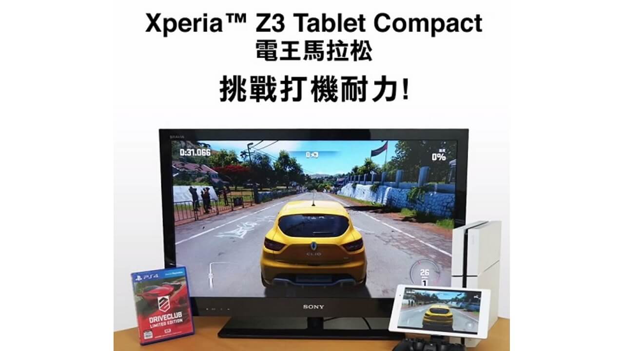 Xperia Z3 Tablet Compact
