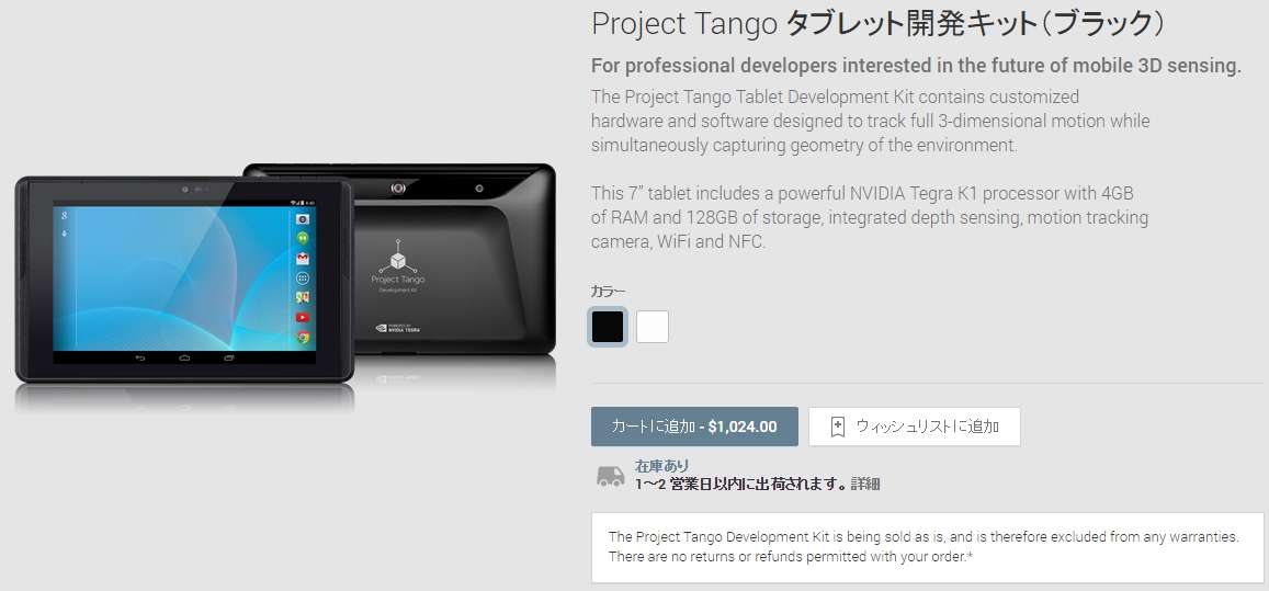 Capture_2014_12_11_09_06_55_311