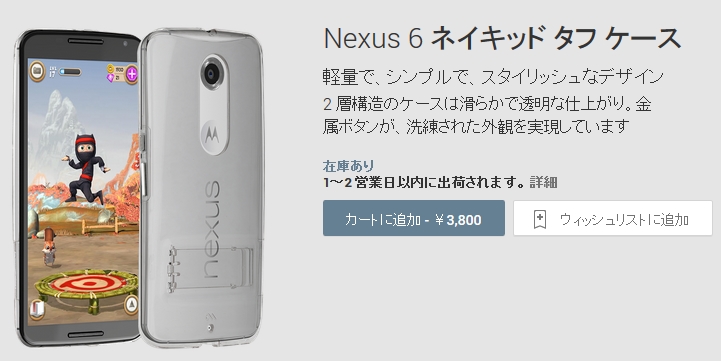 Capture_2014_12_12_10_14_14_477