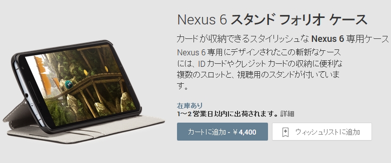 Capture_2014_12_12_10_15_16_631