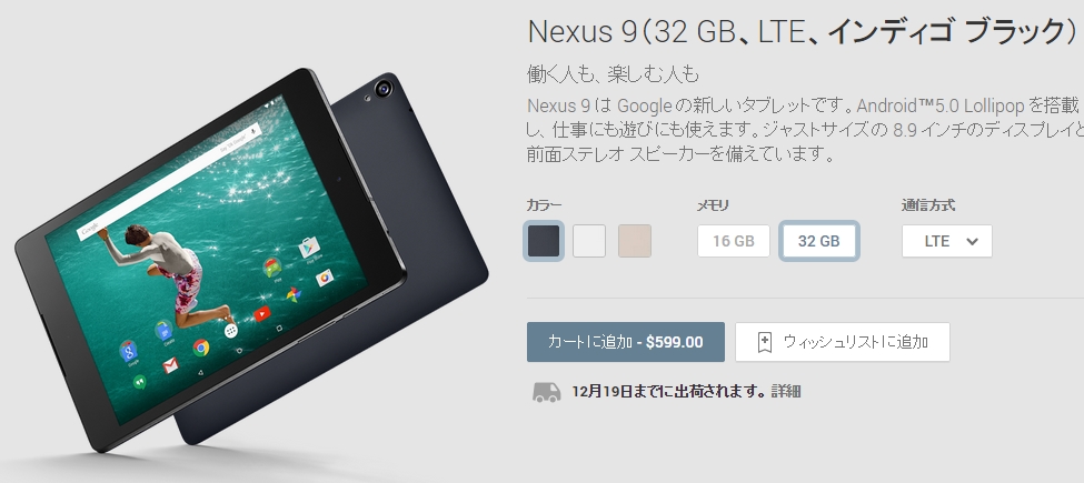 Capture_2014_12_13_05_24_01_793